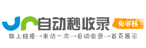 荣邦乡投流吗,是软文发布平台,SEO优化,最新咨询信息,高质量友情链接,学习编程技术